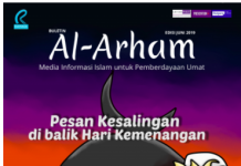 Al-Arham Edisi 17