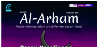 Al-Arham Edisi 17
